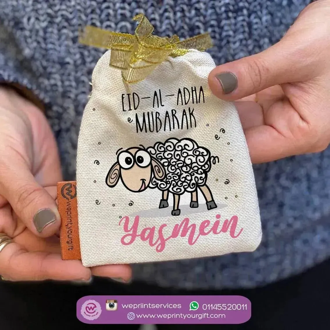 Gift Bags -Eid-A