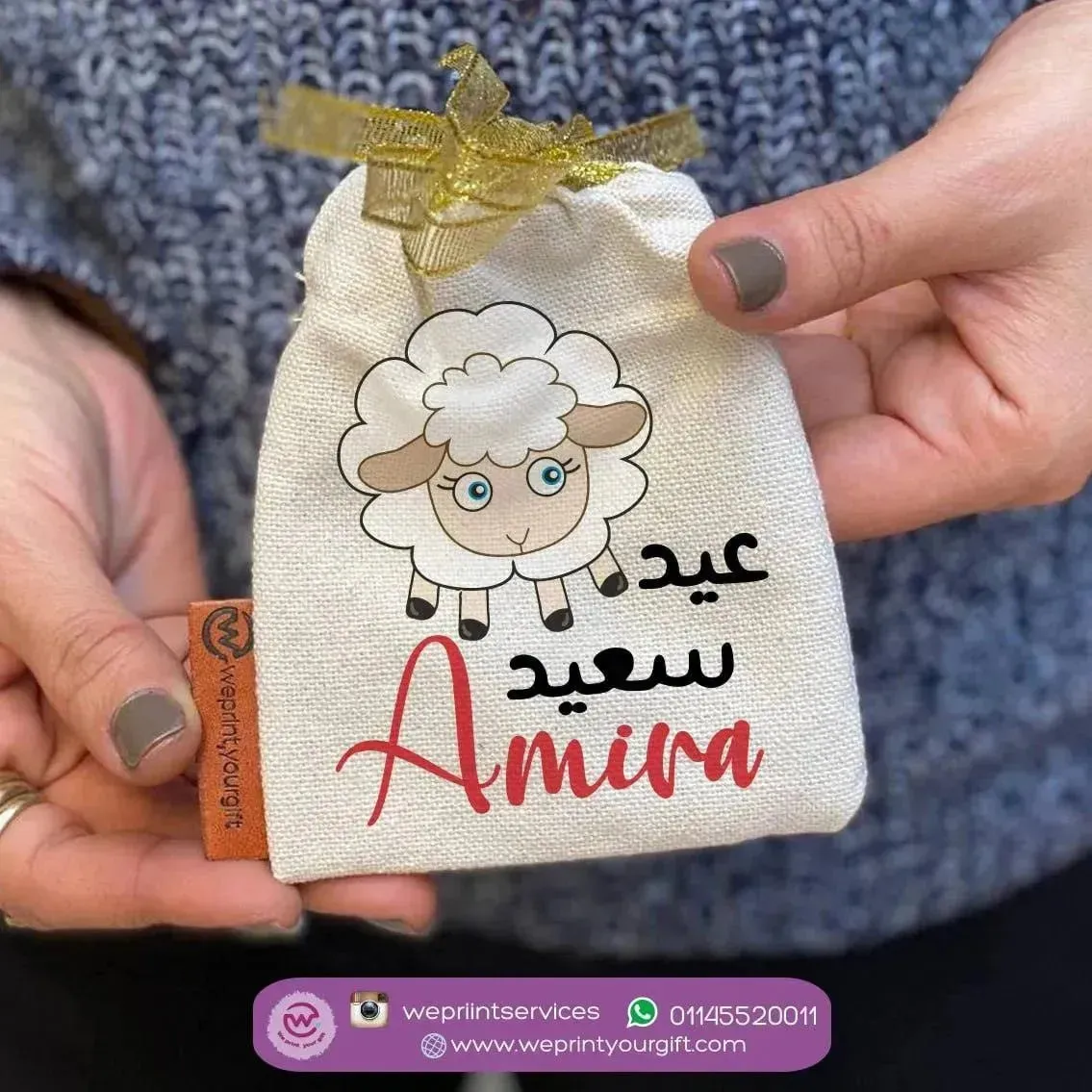 Gift Bags -Eid-A